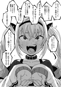 Page 476 of せなか - preview thumbnail
