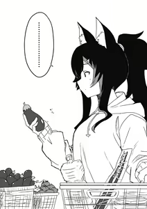 Page 477 of せなか - preview thumbnail
