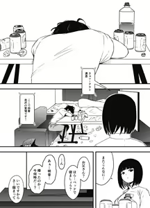Page 485 of せなか - preview thumbnail