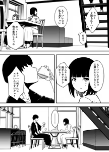 Page 491 of せなか - preview thumbnail