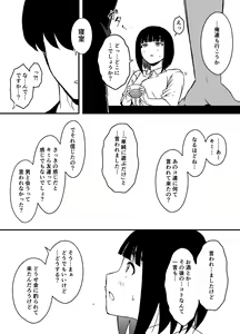 Page 492 of せなか - preview thumbnail
