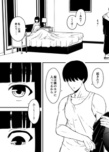 Page 498 of せなか - preview thumbnail