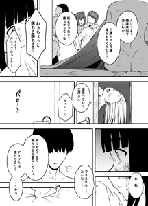 Page 503 of せなか - preview thumbnail