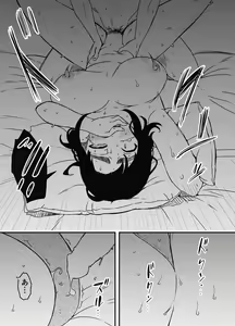 Page 516 of せなか - preview thumbnail