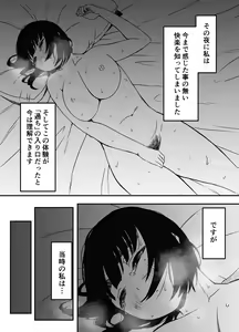 Page 517 of せなか - preview thumbnail