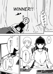 Page 557 of せなか - preview thumbnail