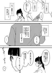 Page 560 of せなか - preview thumbnail