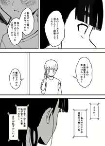 Page 562 of せなか - preview thumbnail