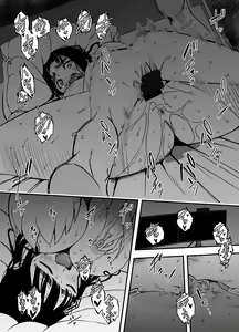 Page 584 of せなか - preview thumbnail