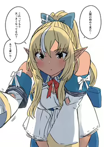 Page 604 of せなか - preview thumbnail