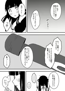 Page 614 of せなか - preview thumbnail