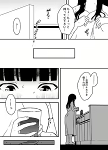 Page 615 of せなか - preview thumbnail