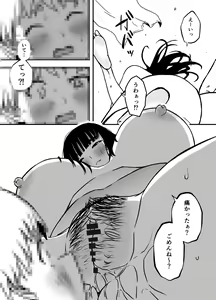 Page 619 of せなか - preview thumbnail