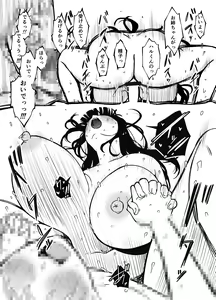 Page 634 of せなか - preview thumbnail