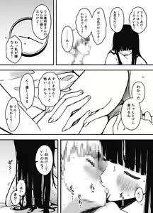 Page 645 of せなか - preview thumbnail