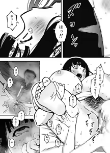 Page 648 of せなか - preview thumbnail