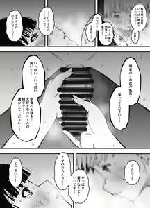 Page 649 of せなか - preview thumbnail