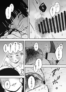 Page 650 of せなか - preview thumbnail