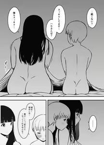 Page 655 of せなか - preview thumbnail