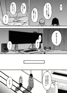 Page 656 of せなか - preview thumbnail