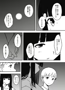 Page 660 of せなか - preview thumbnail