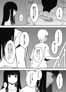 Page 661 of せなか - preview thumbnail