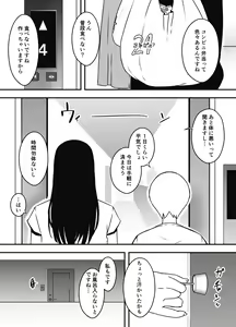 Page 666 of せなか - preview thumbnail