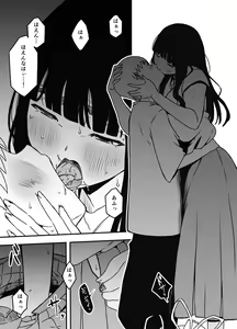 Page 667 of せなか - preview thumbnail