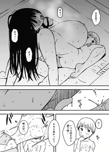 Page 680 of せなか - preview thumbnail