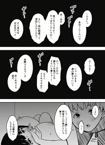 Page 683 of せなか - preview thumbnail