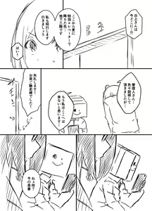 Page 694 of せなか - preview thumbnail
