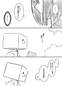 Page 700 of せなか - preview thumbnail