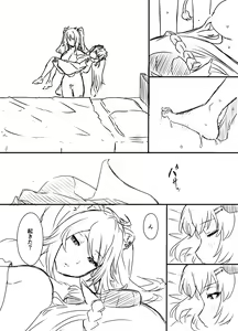 Page 716 of せなか - preview thumbnail