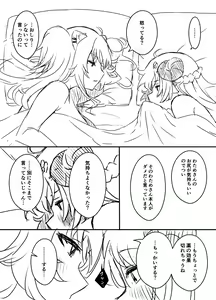 Page 717 of せなか - preview thumbnail