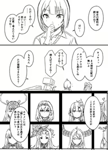 Page 722 of せなか - preview thumbnail