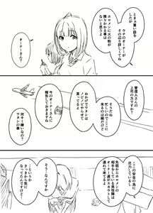 Page 725 of せなか - preview thumbnail