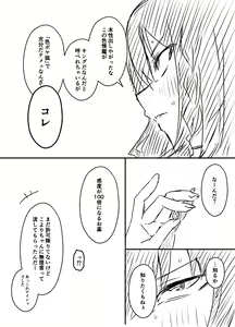 Page 733 of せなか - preview thumbnail