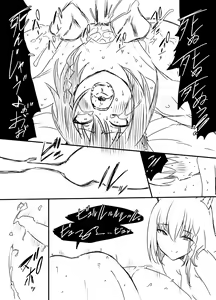 Page 745 of せなか - preview thumbnail