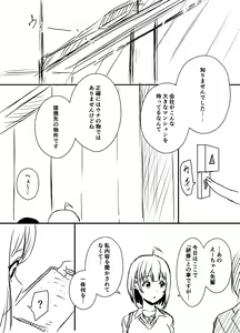 Page 755 of せなか - preview thumbnail