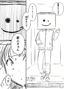 Page 764 of せなか - preview thumbnail