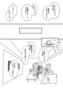 Page 766 of せなか - preview thumbnail