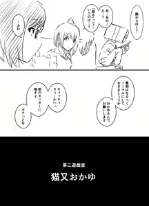 Page 768 of せなか - preview thumbnail