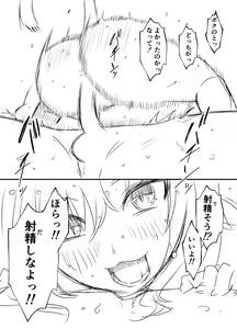 Page 773 of せなか - preview thumbnail