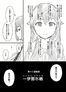 Page 780 of せなか - preview thumbnail