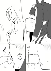 Page 781 of せなか - preview thumbnail