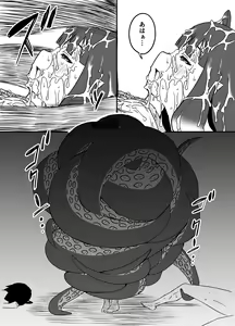 Page 786 of せなか - preview thumbnail