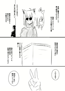 Page 794 of せなか - preview thumbnail