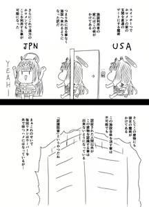 Page 795 of せなか - preview thumbnail