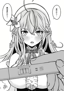 Page 820 of せなか - preview thumbnail