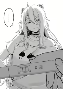 Page 821 of せなか - preview thumbnail